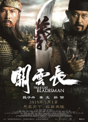 久久国产精品亚洲va麻豆